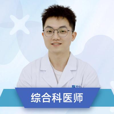 福清街心口腔医院综合科医师